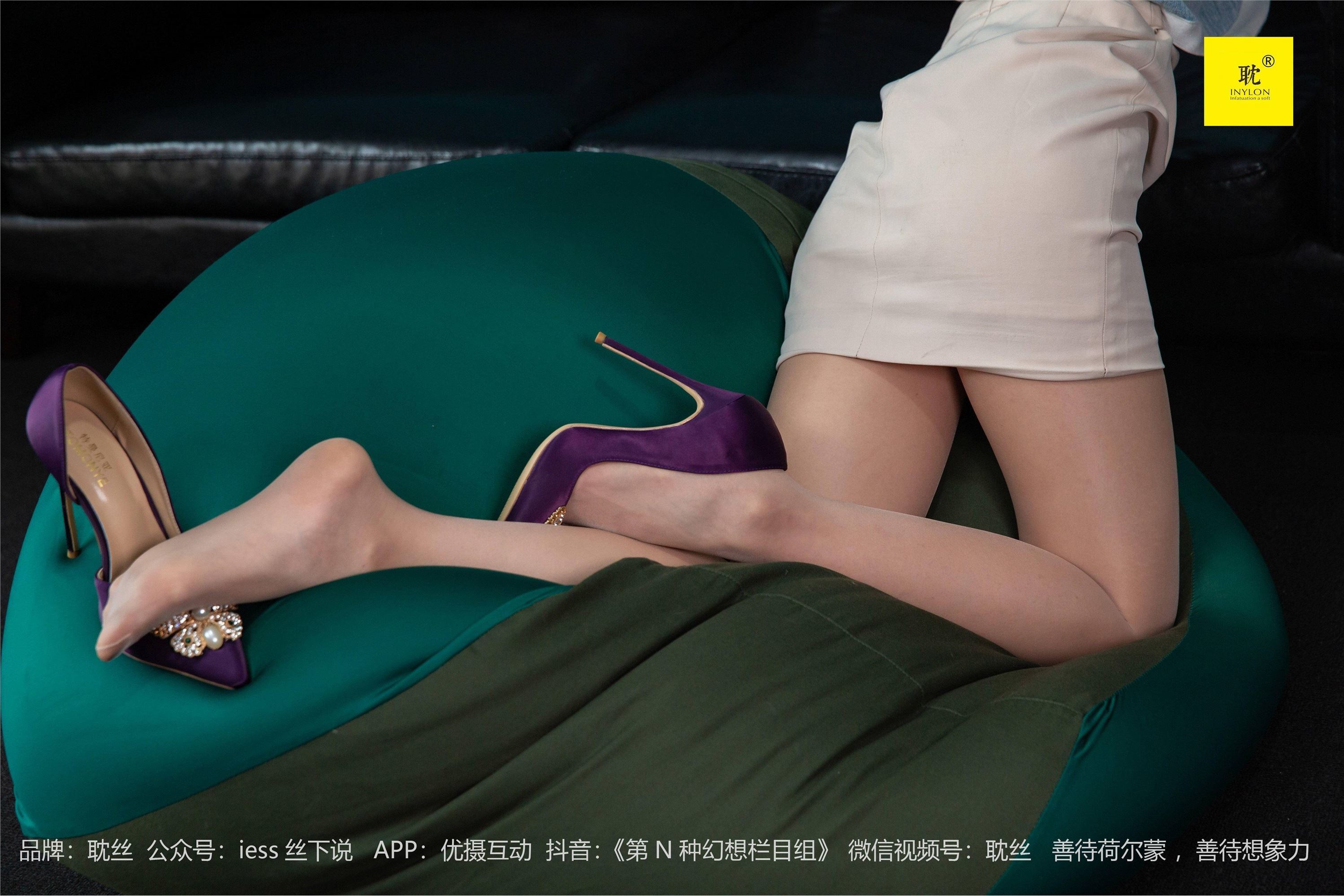 IESS异思趣向 第N种幻想 紫色高跟鞋  丘主管